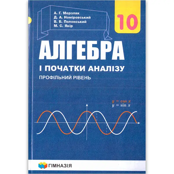 product-161
